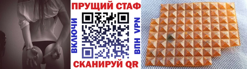 Где купить наркотики Приволжский A PVP АМФЕТАМИН МАРИХУАНА Бутират Меф Кокаин