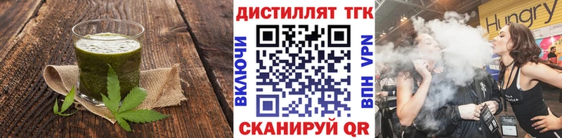 Печенье с ТГК конопля  Приволжский 