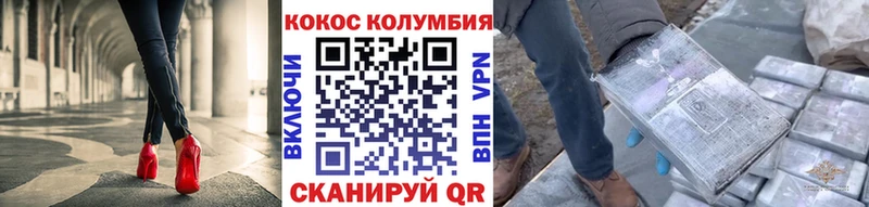 КОКАИН 98%  где продают   Приволжский 