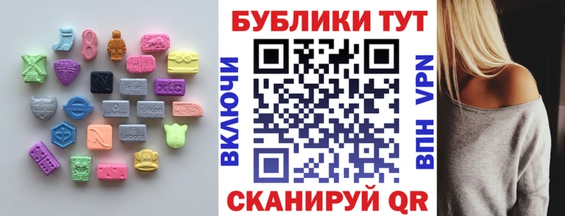 ЭКСТАЗИ таблы  omg tor  Приволжский 