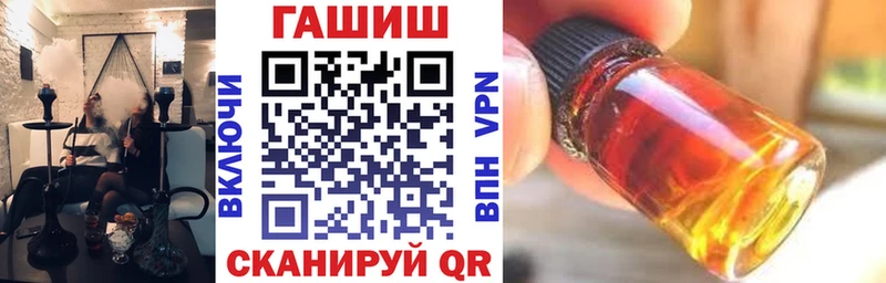 ГАШИШ hashish  mega ссылки  Приволжский 