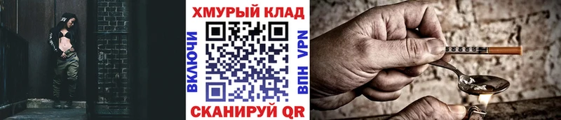 ГЕРОИН Афган  Приволжский 