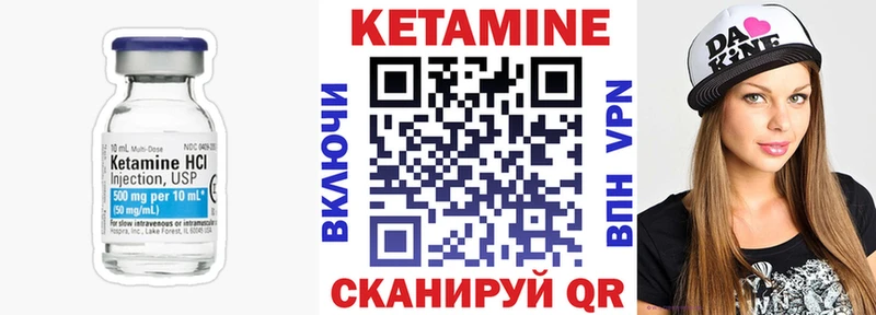 наркотики Приволжский КЕТАМИН ketamine