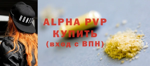 меф VHQ Абдулино