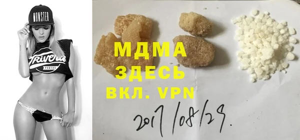 альфа пвп Абаза