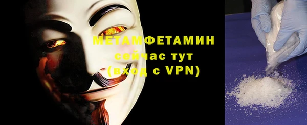 гидра Тихорецк