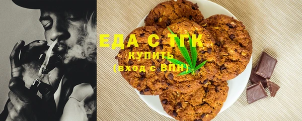 меф VHQ Абдулино