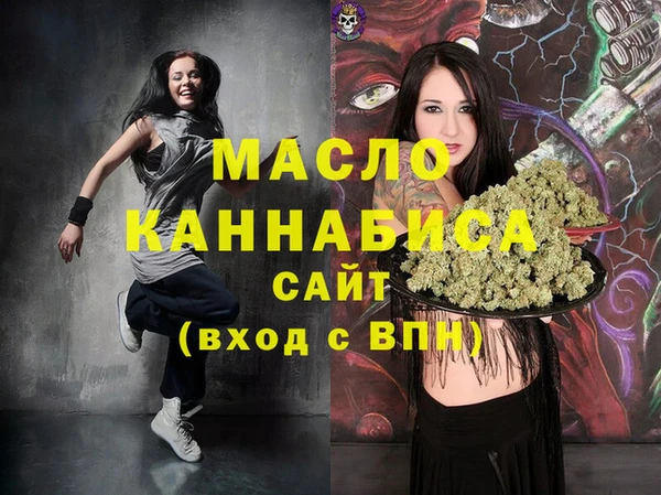 меф VHQ Абдулино