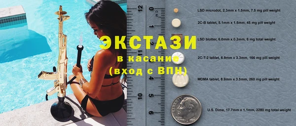 гидра Тихорецк