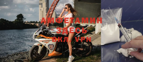 меф VHQ Абдулино