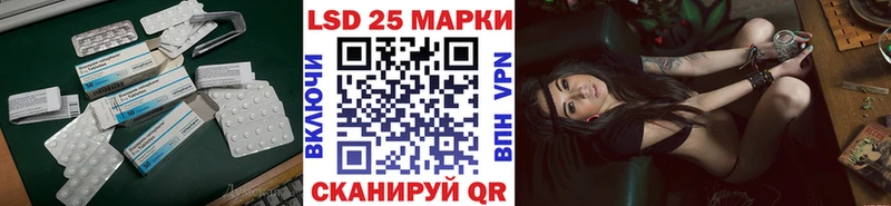 цены   Приволжский  LSD-25 экстази кислота 