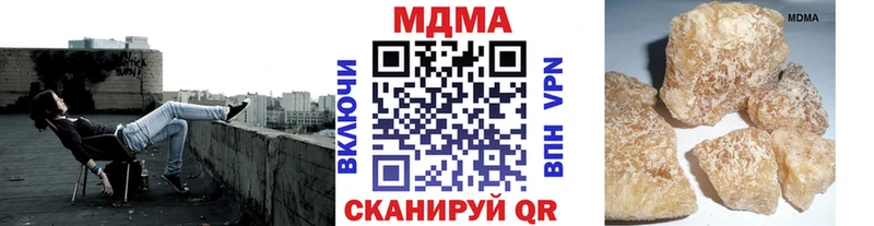 МДМА crystal Приволжский