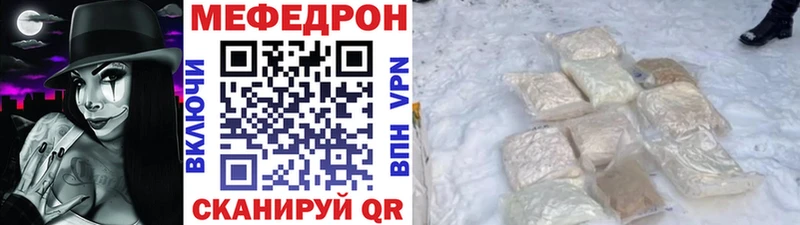 даркнет формула  blacksprut   Приволжский  МЯУ-МЯУ кристаллы 