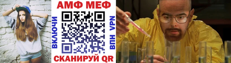 ссылка на мегу зеркало  Приволжский  Метамфетамин кристалл 
