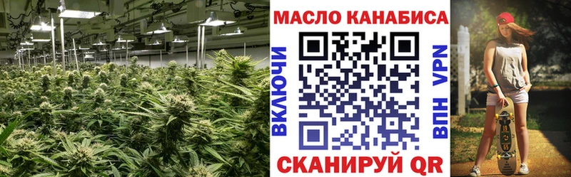 ТГК жижа  Приволжский 