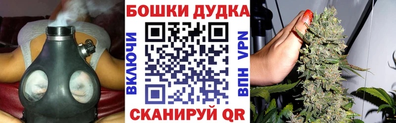 Шишки марихуана Ganja Приволжский